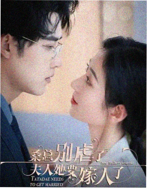 长夜将明 最新电视剧在线观看