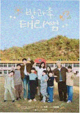 慢一点 生活综艺在线看
