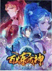山海厨房 综艺在线观看