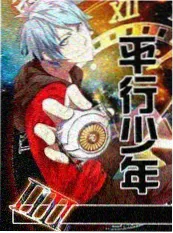 城市漫游者 综艺现场在线看