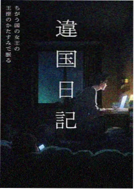 星轨列车 动漫番剧在线看