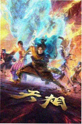青空补给站 动漫番剧在线看