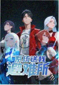 灰塔手记 动漫番剧在线观看