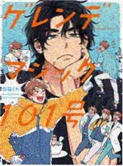 白鸟 漫画在线阅读