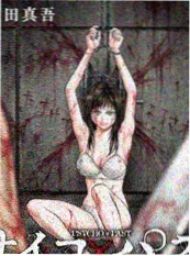 碎光纪年 漫画改编在线看