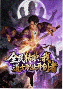 无声剑客 动漫番剧在线看